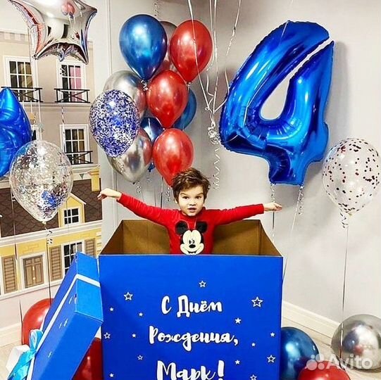 Шарики+коробка+надпись+бант