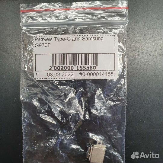 Разъем samsung G970F