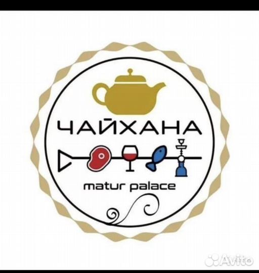Требуется повар