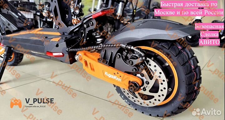 Электросамокат kugoo g2 max