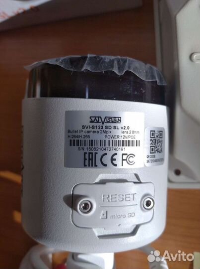 Уличная камера ip с возмо-ю записи на карту памяти