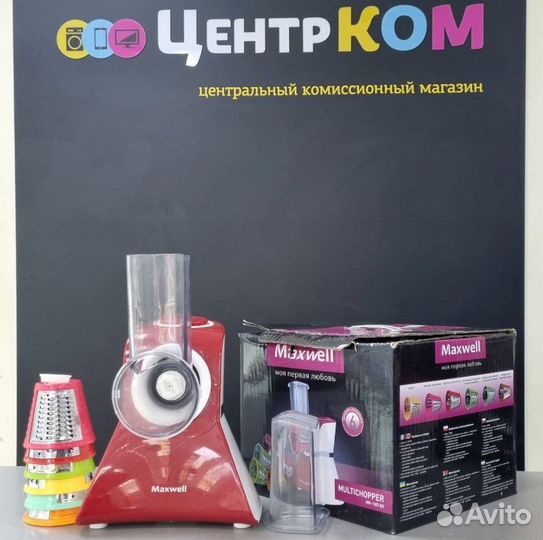 Мультирезка Maxwell mw-1303 bd