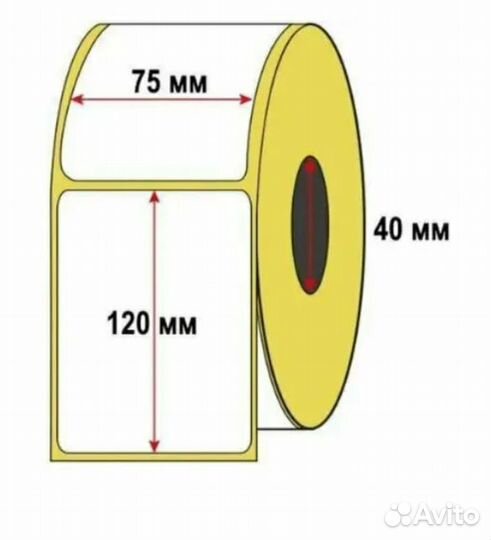 Этикетки самоклеящиеся для озон и Вайлдберис 58х40