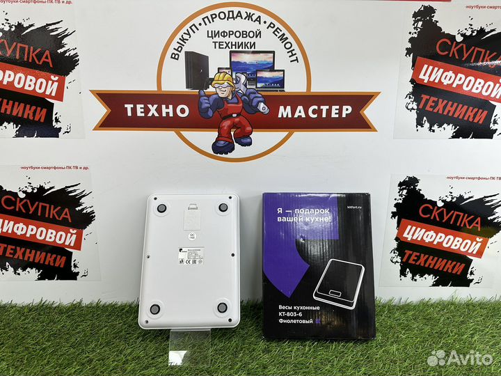 Весы новые кухонные электронные kitfort