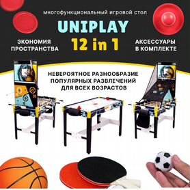 Игровой стол (аэрохоккей, футбол, теннис другое)