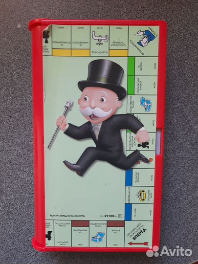 Монополия дорожная