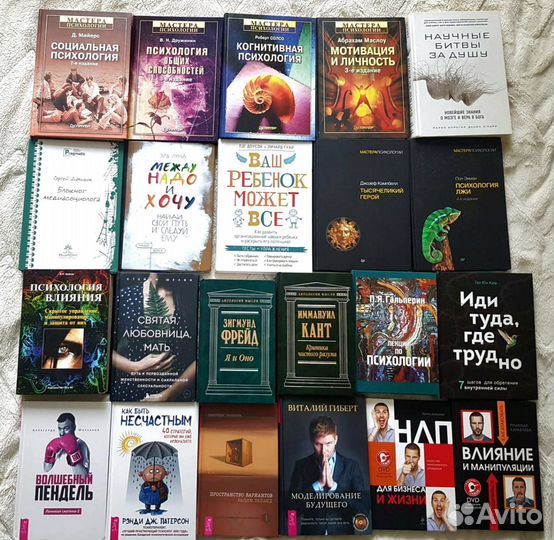 Книги психология, саморазвитие