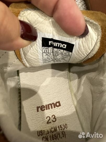 Кеды reima 23 размер натуральная кожа