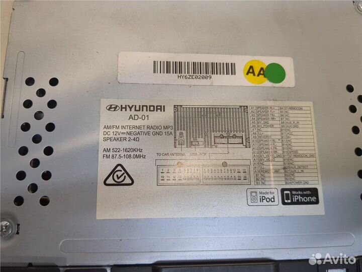 Магнитола Hyundai Elantra, 2017