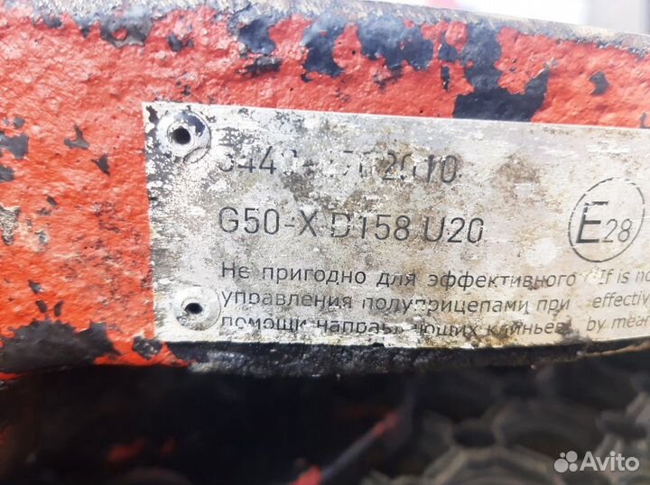 Седло таим 150 мм MAZ 5440, MAZ 6430