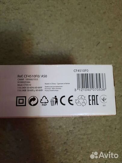 Плойка стайлер 3в1 Ровента