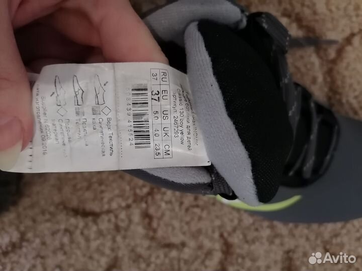 Беговые лыжи с ботинками