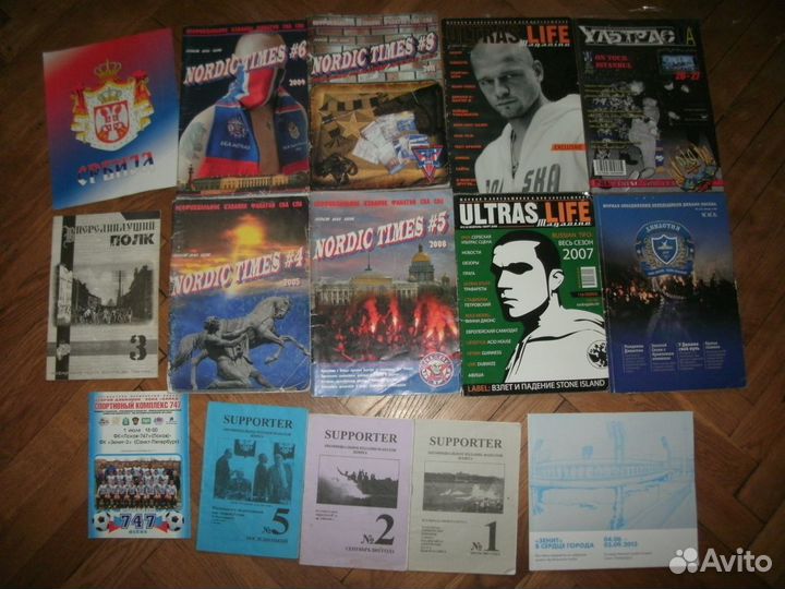 Подборка журналов - фанзинов о футбольных фанатах