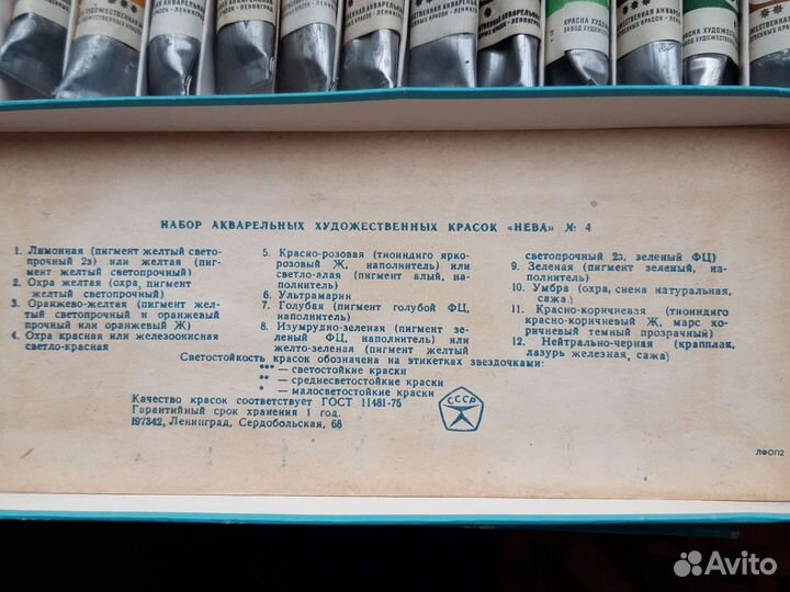 Акварель Нева #4 СССР 1983г