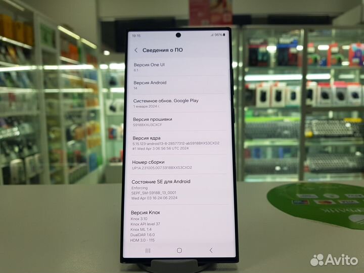 Samsung Galaxy S23 Ultra, 12/512 ГБ