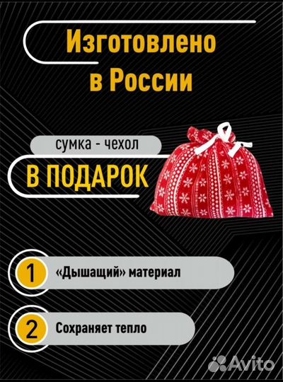 Новогодний плед