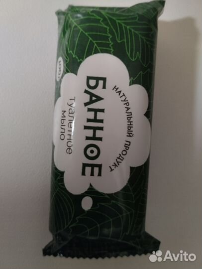 Мыло банное