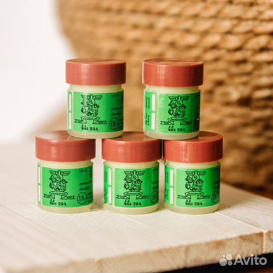 Тайская мазь 29А Король кожи