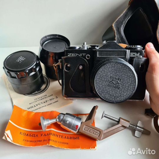 Пленочный фотоаппарат Зенит ем + объектив кольца