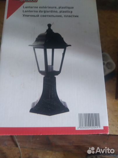 Светильники уличные