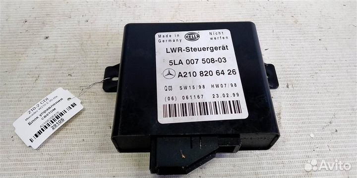 Эбу светом mersedesbenz W210 E 95-00г 1236-с-оем