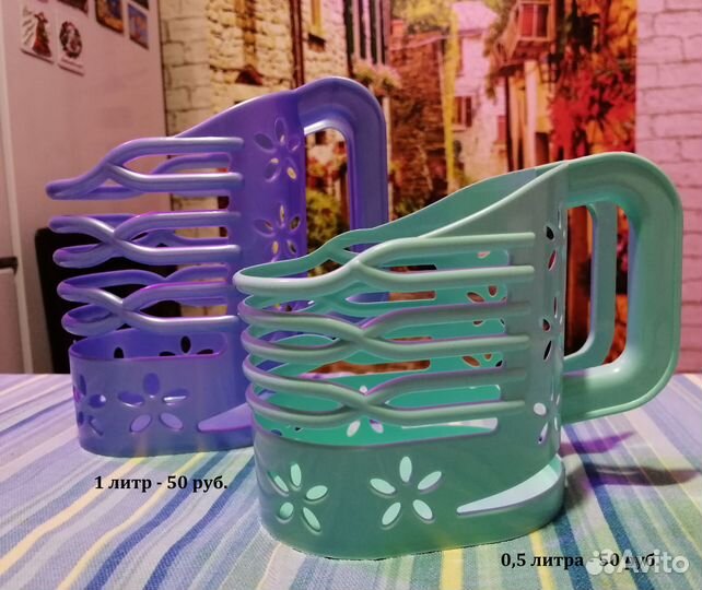 Держатель/подставка для мягких пакетов