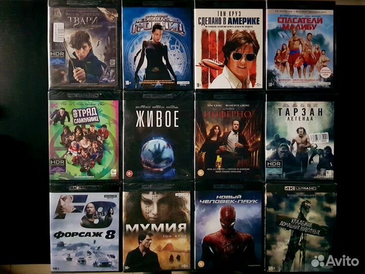 BD / Blu Ray / UHD 4K фильмы, коллекция