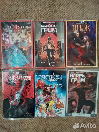 Комиксы bubble