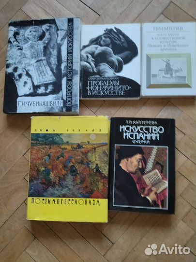 Книги. Культура, искусство