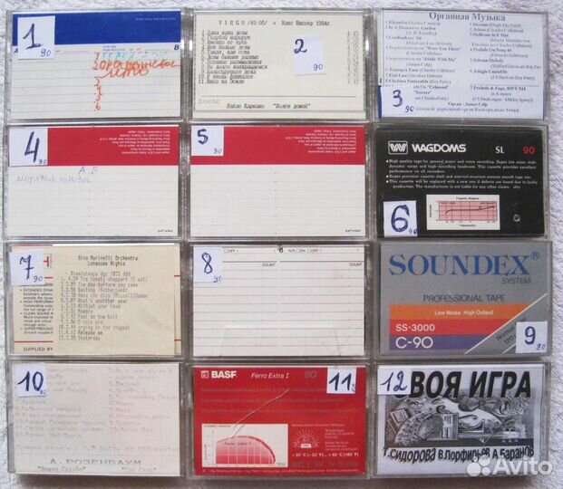 Аудиокассеты