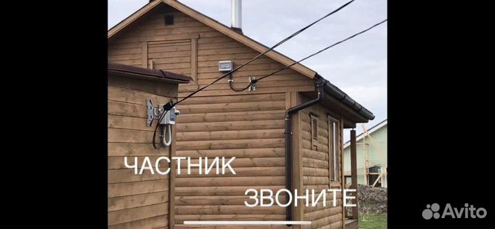 Подключение электричества \ Технические условия