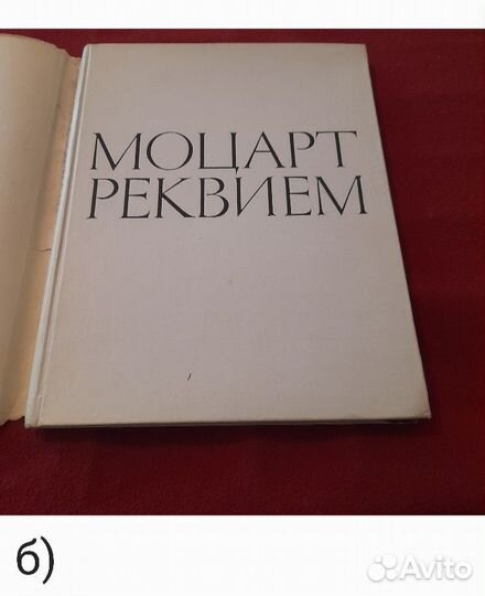 Клавир,вокальные ноты