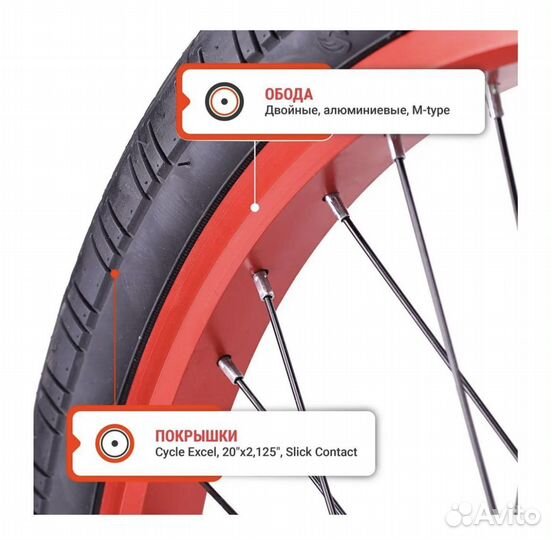 Велосипед бу, куплен 06.05.2023