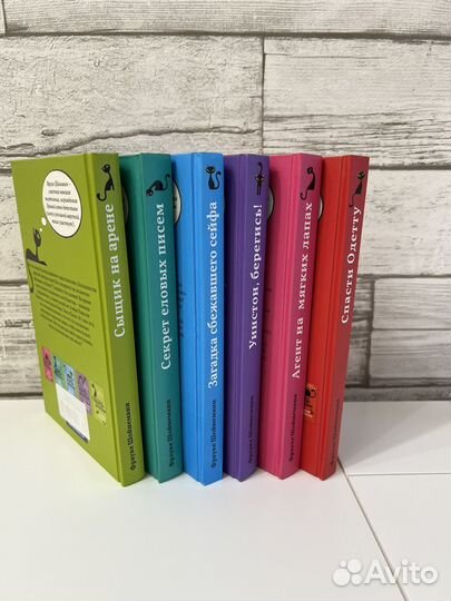 Приключения кота детектива