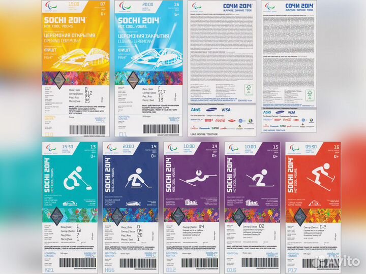 7 билетов Сочи 2014 (Паралимпийские игры, UNC)