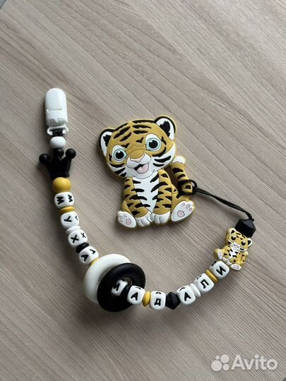 Соберу именной держатель для соски или грызунка