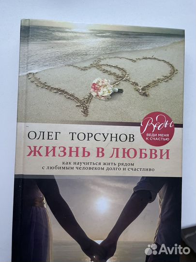 Олег торсунов