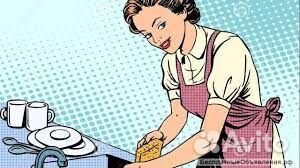 Посудомойщики (кулинария). Работа и подработка