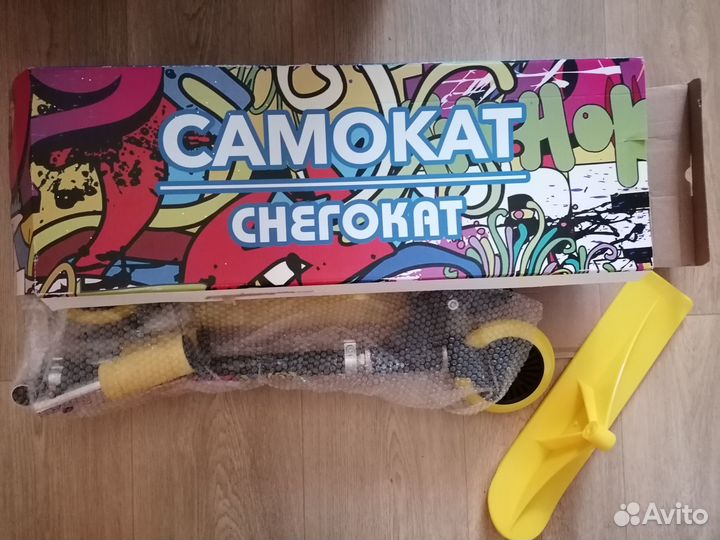 Самокат - снегокат