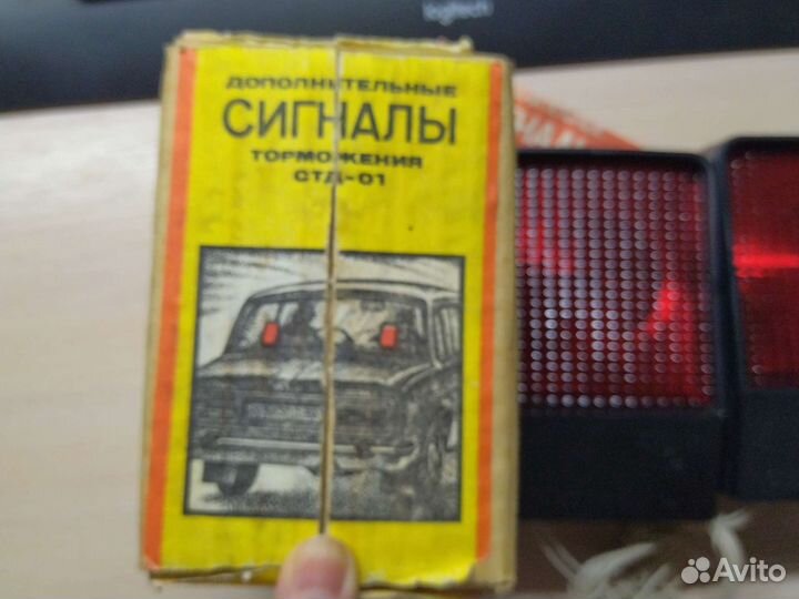 Сигнал торможения дополнительный ваз