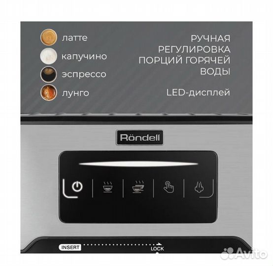 Кофеварка рожковая Rondell RDE-1106