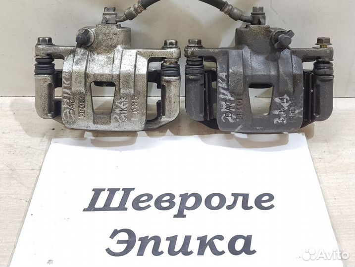 Суппорт тормозной задний Chevrolet Epica, 2009г