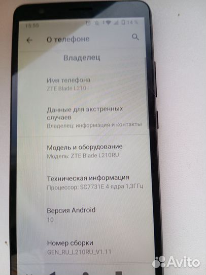 ZTE Blade A210, 8 ГБ