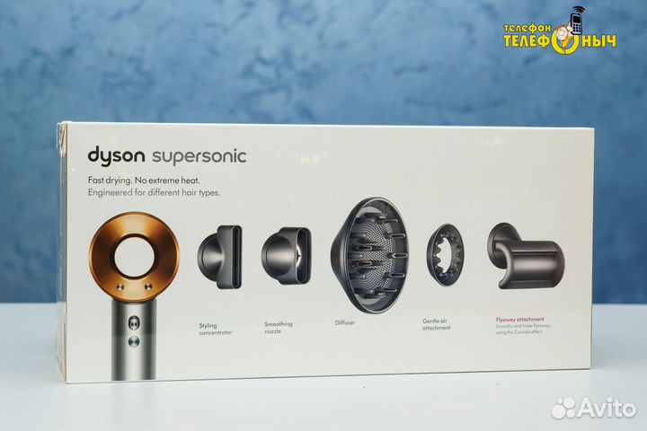 Фен Dyson SuperSonic HD08 Nickel