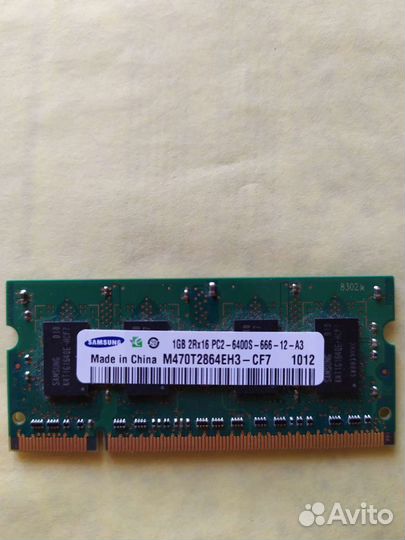 Оперативная память Samsung 1GB 2Rx16 PC2-6400S-666
