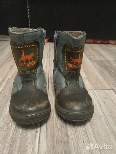 Ботинки детские