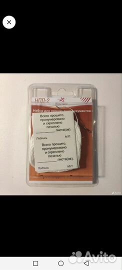 Разное для Вовы