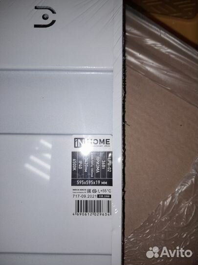 Светильник потолочный светодиодный