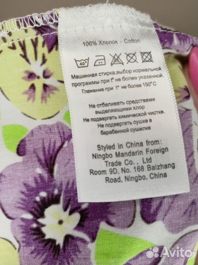 Платье для девочки 12 мес