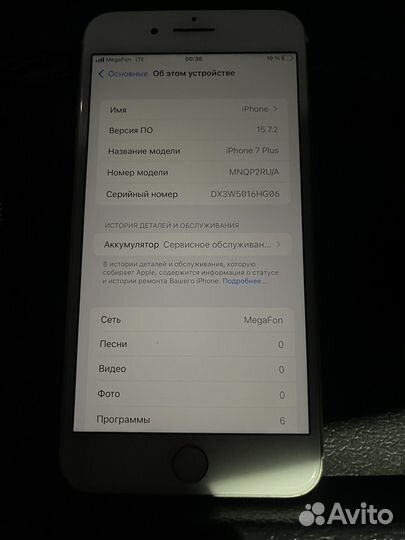 Телефон iPhone 7 plus